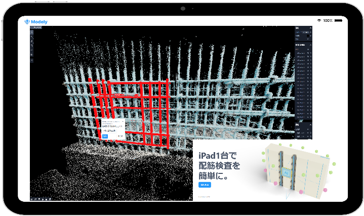 DataLabs株式会社
