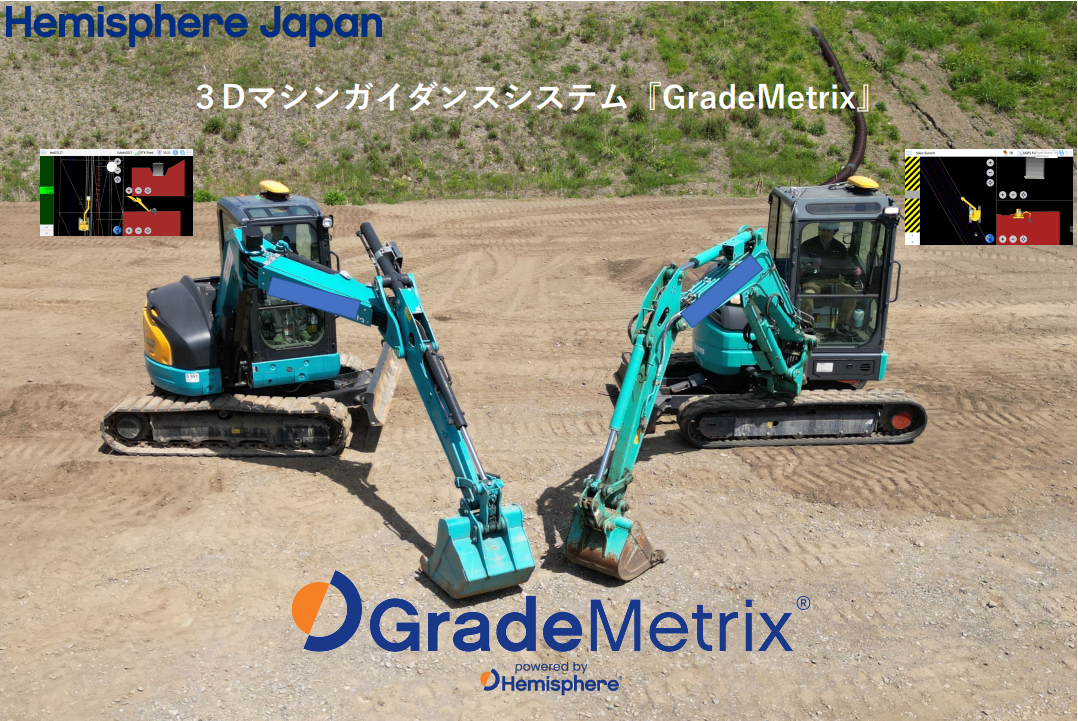 株式会社Hemisphere Japan