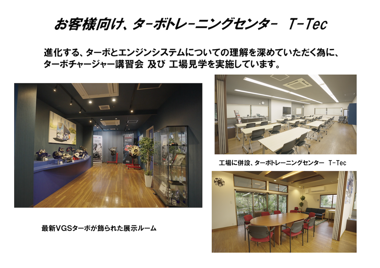 リビルド VGSターボチャージャー