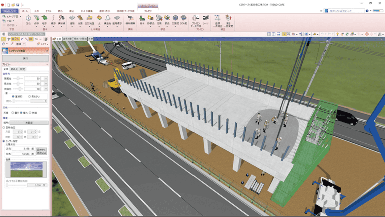 福井コンピュータ