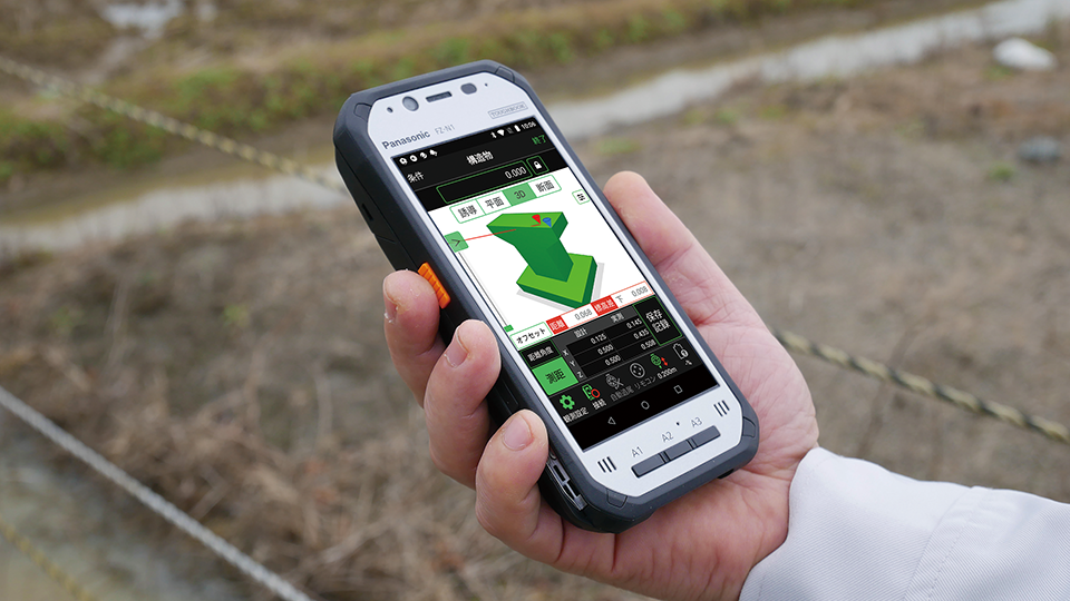 現場計測アプリ『FIELD-TERRACE』