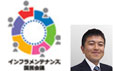 国土交通省