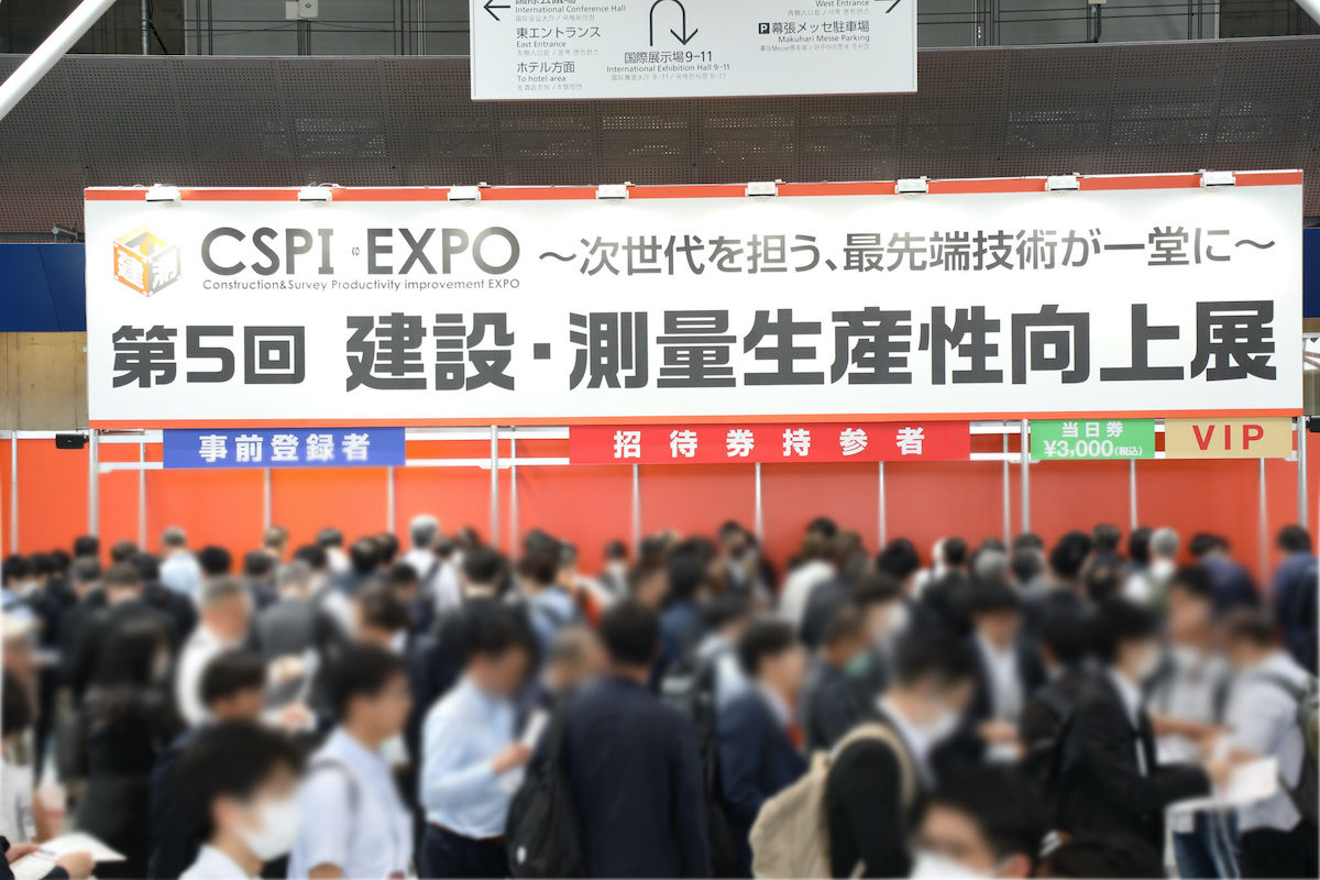 前回 開催概要
