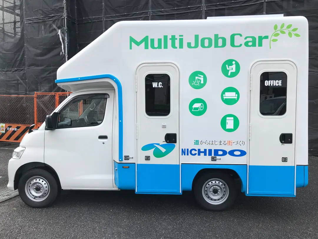 快適トイレ付移動事務室車　マルチJobCar®