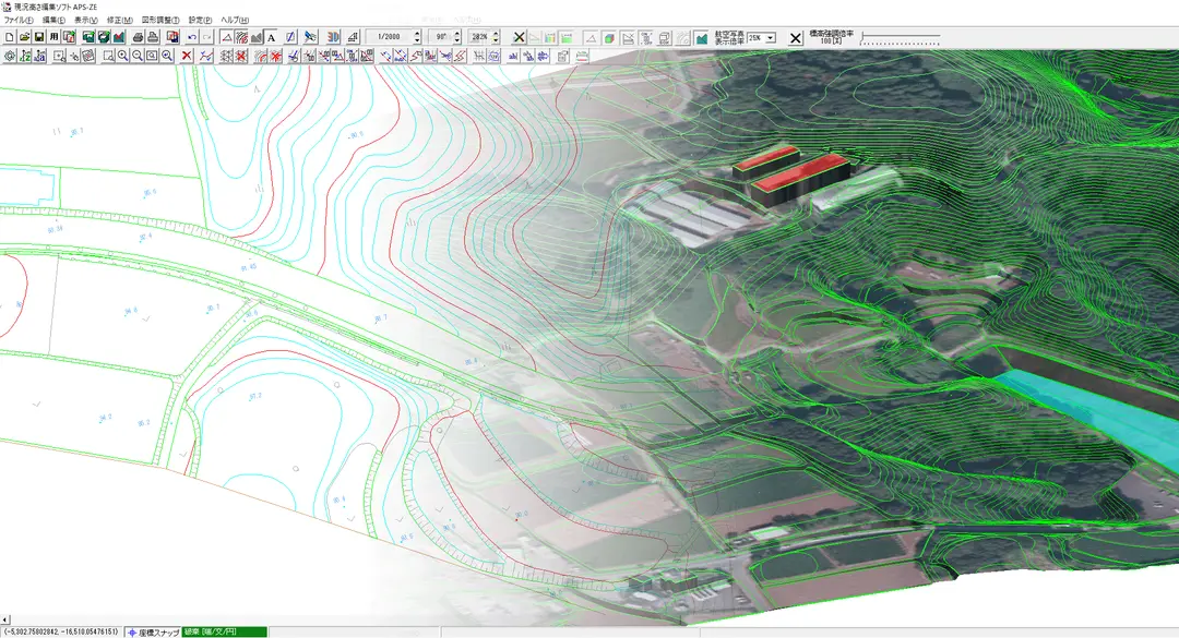 現況高さ編集ソフト「APS-ZE」