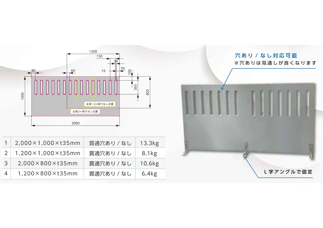 安全柵”ミラフィールド®”