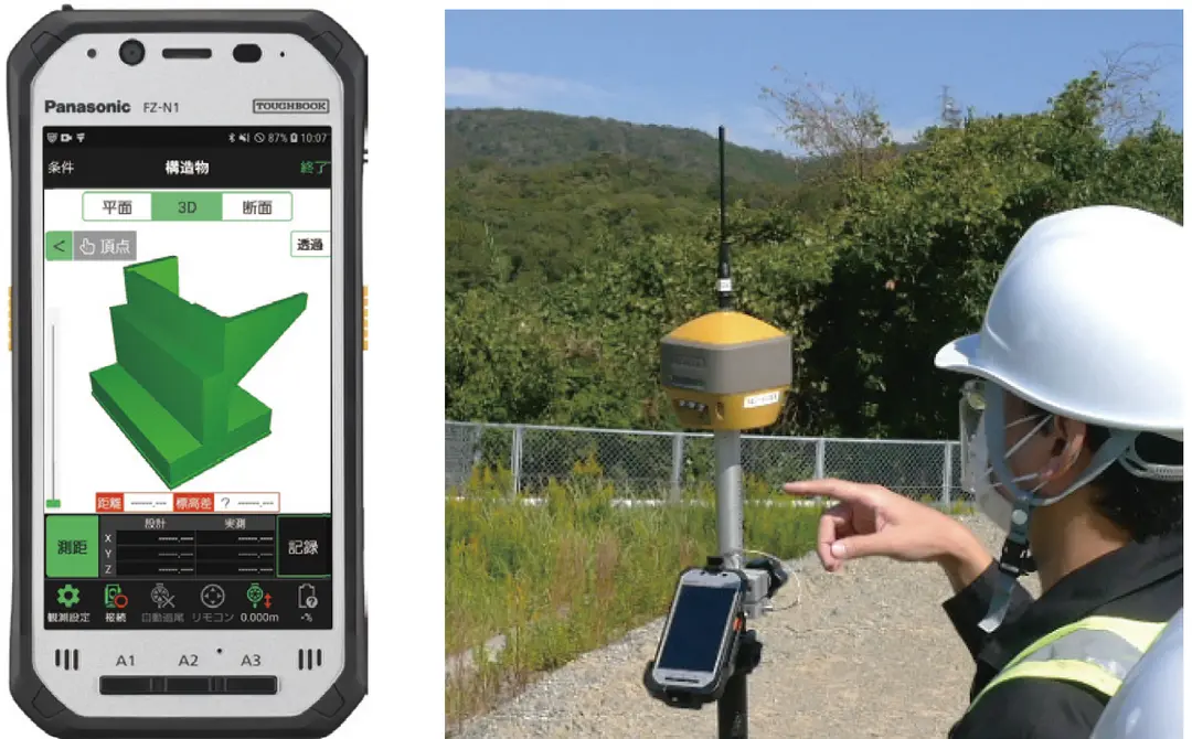 現場計測アプリ「FIELD-TERRACE」
