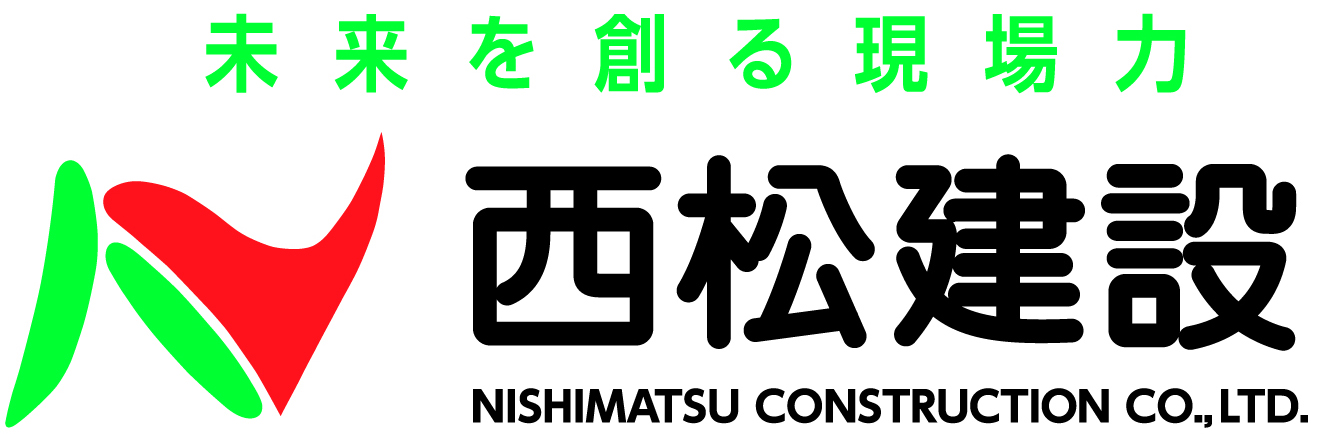 西松建設株式会社