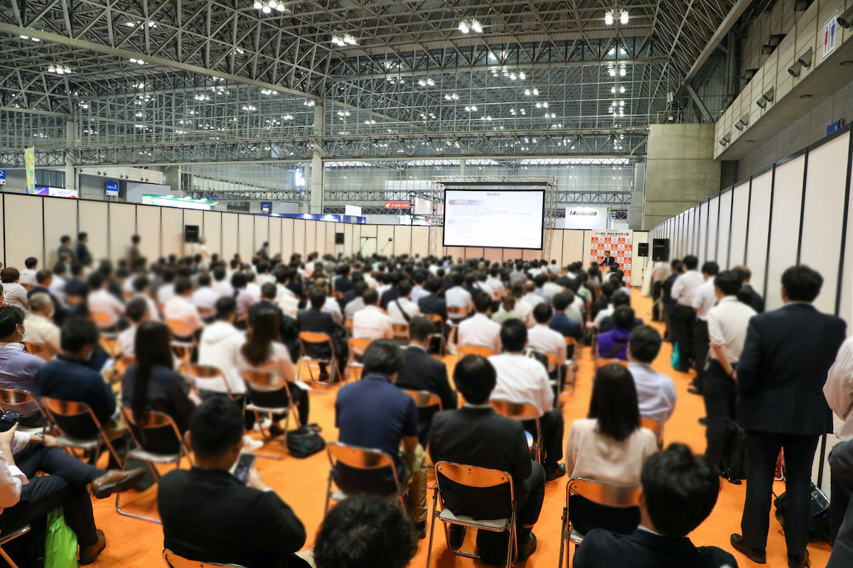 特別セミナー
