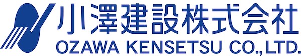 小澤建設株式会社