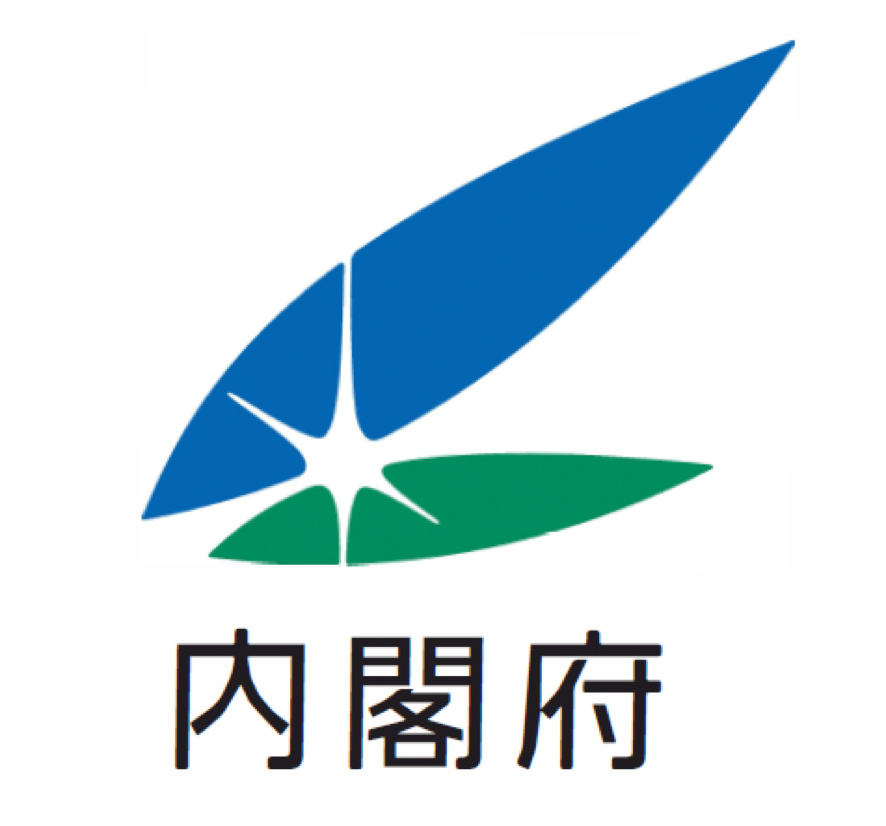 内閣府