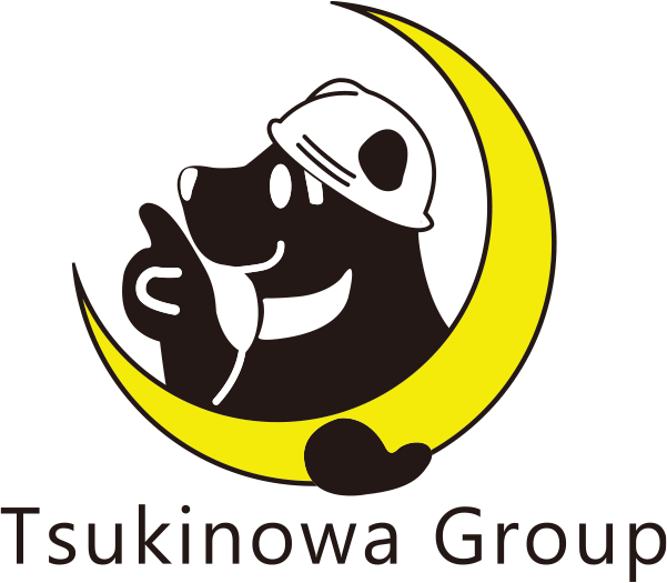 株式会社月の輪建設工業