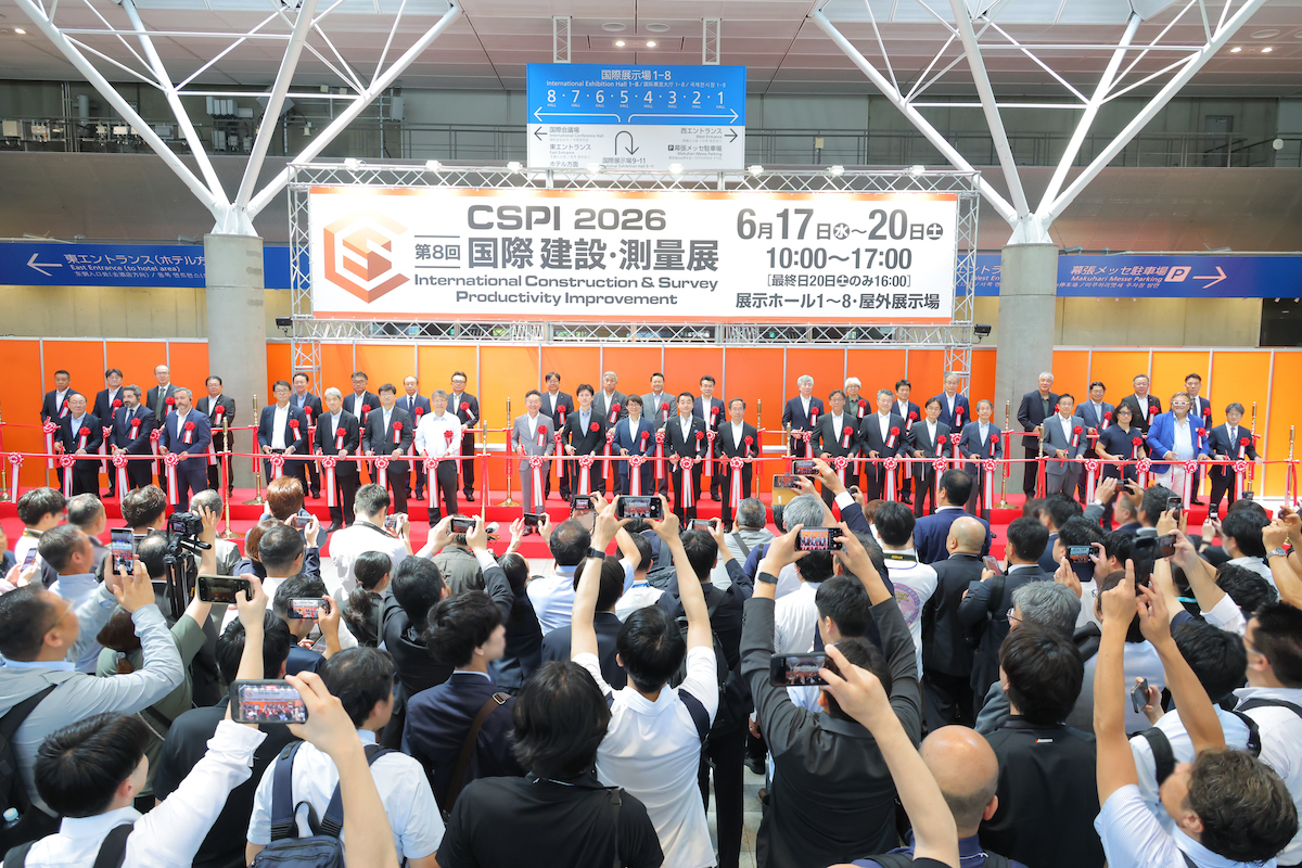 建設・測量業界で国内最大級の専門展示会