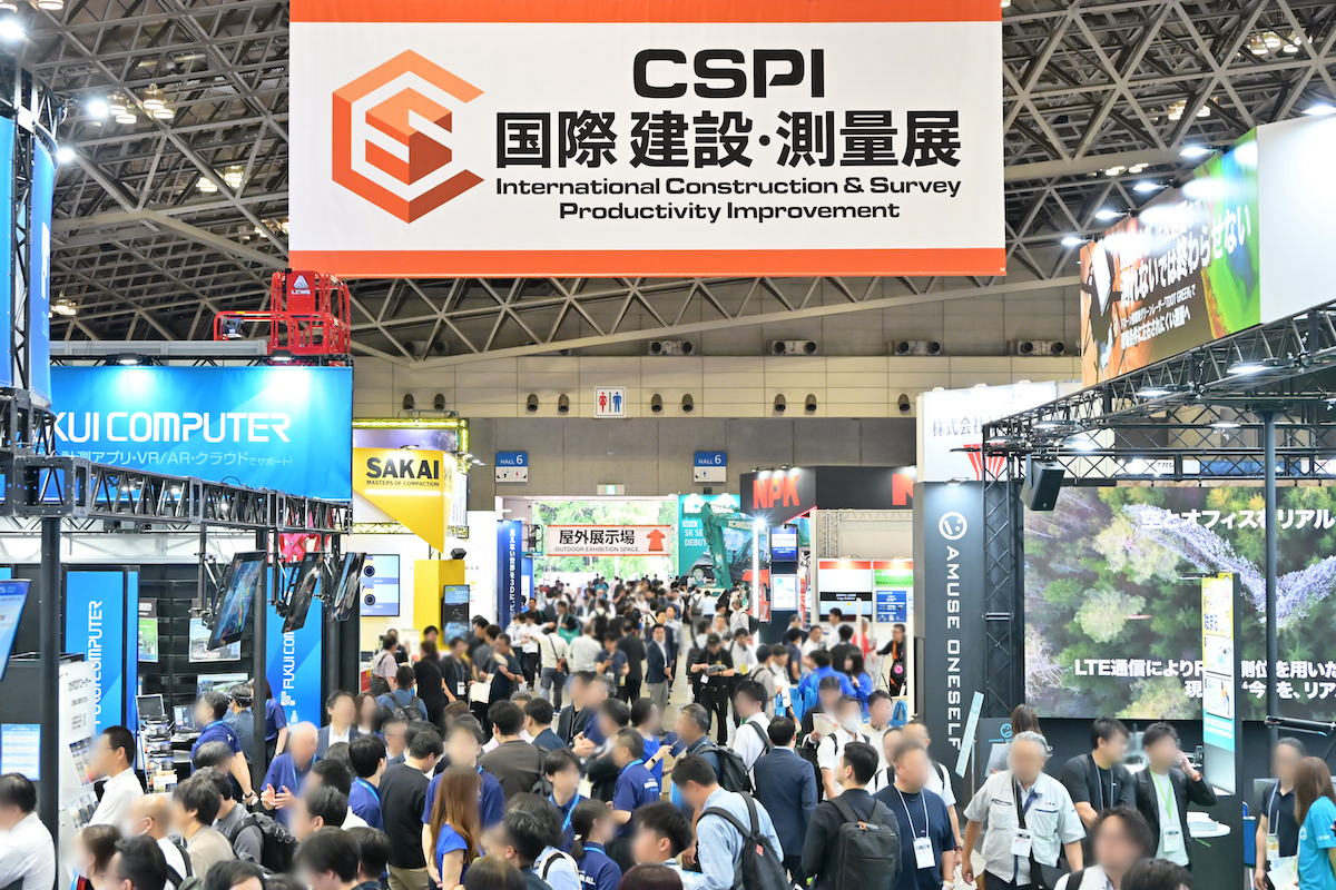 建設・測量業界で国内最大級の専門展示会
