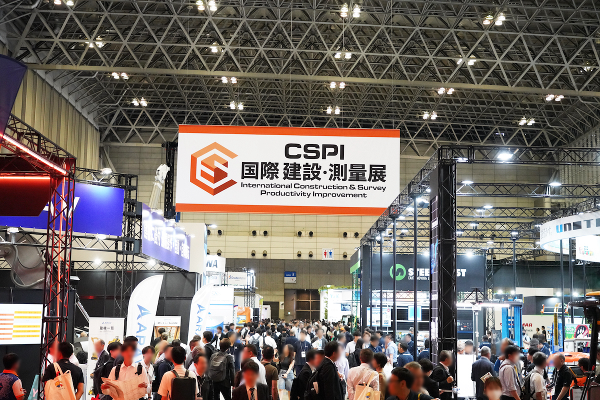 建設・測量業界で国内最大級の専門展示会