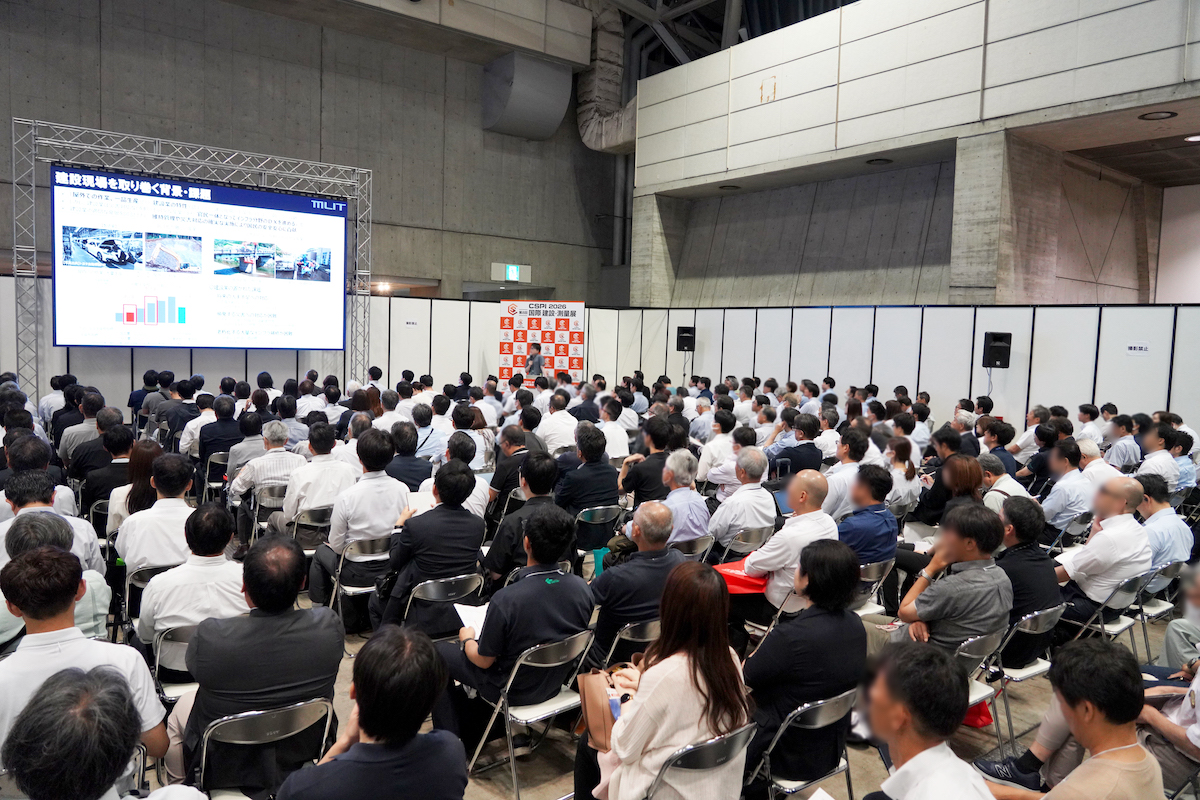 最新事例を紹介する66のセミナー(2023年実績)