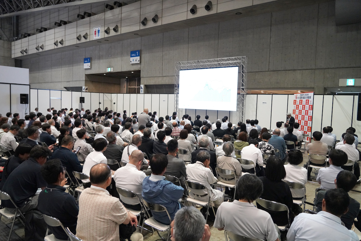 最新事例を紹介する66のセミナー(2023年実績)