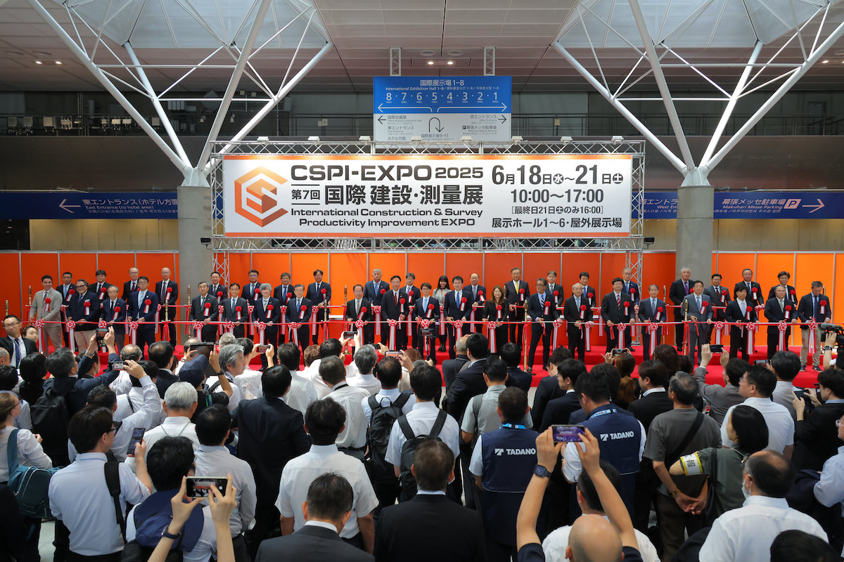 建設・測量業界で国内最大級の専門展示会