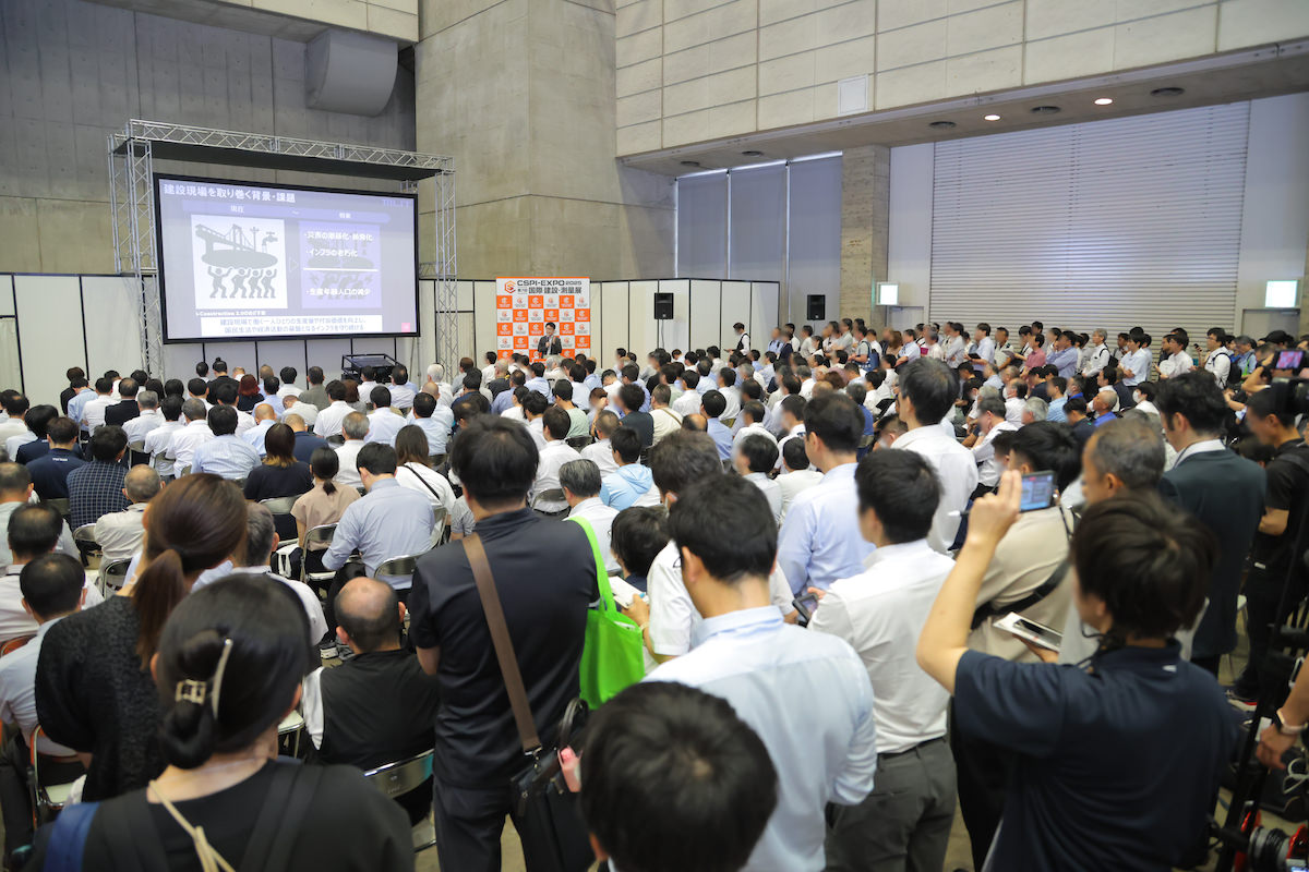 最新事例を紹介する66のセミナー(2023年実績)