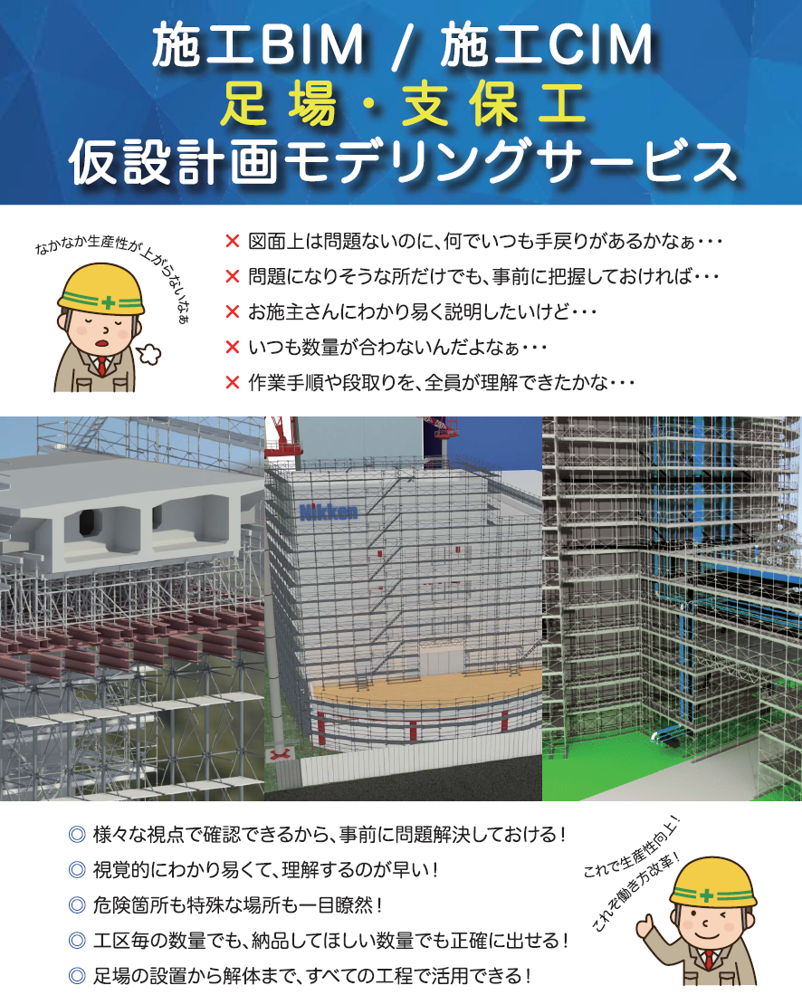 材料大事典　産業調査会 製造・検査設備 - 合金・産業資材・製造の大阪合金工業所