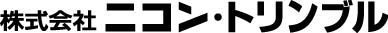 株式会社 ニコン・トリンブル